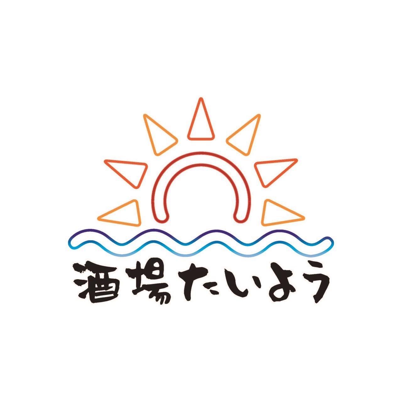 酒場たいよう ロゴ