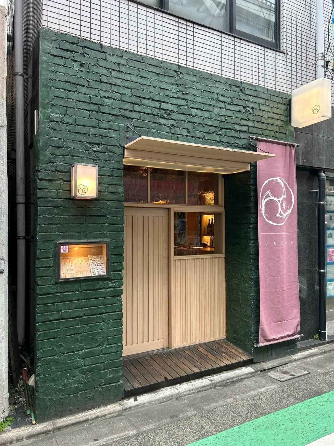 深緑のレンガ壁の外観
