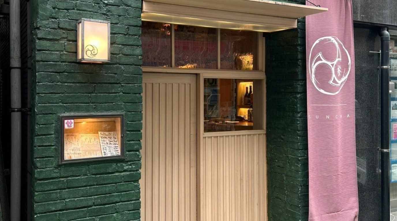餐茶のメインビジュアル
